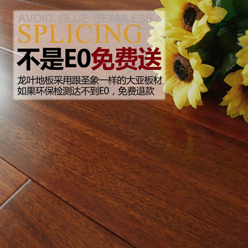 ��ҶPM006�̱�ɣʵľ�ذ�