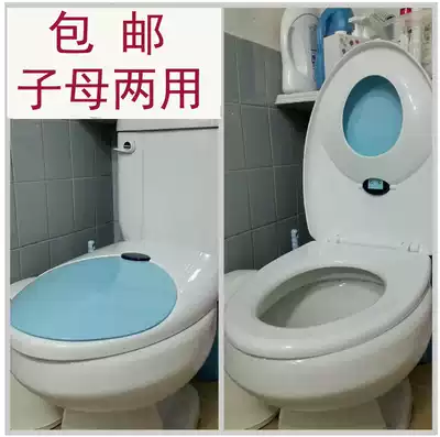 Factory direct sales of mother and child covers, adult and children's dual-use toilet covers, children's toilets, long and short models, send smiley stickers