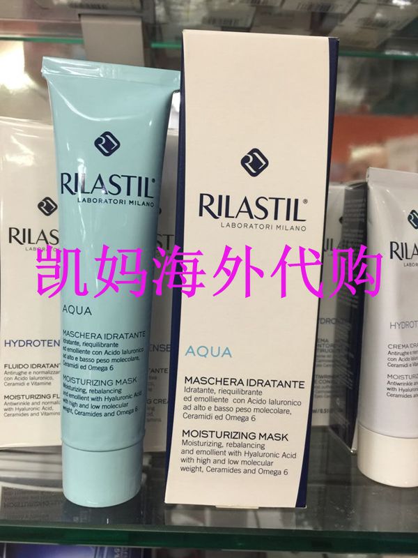 Spot Italian Rilastil Vicissus Water Hibiscus Hydrating Mask 75ml