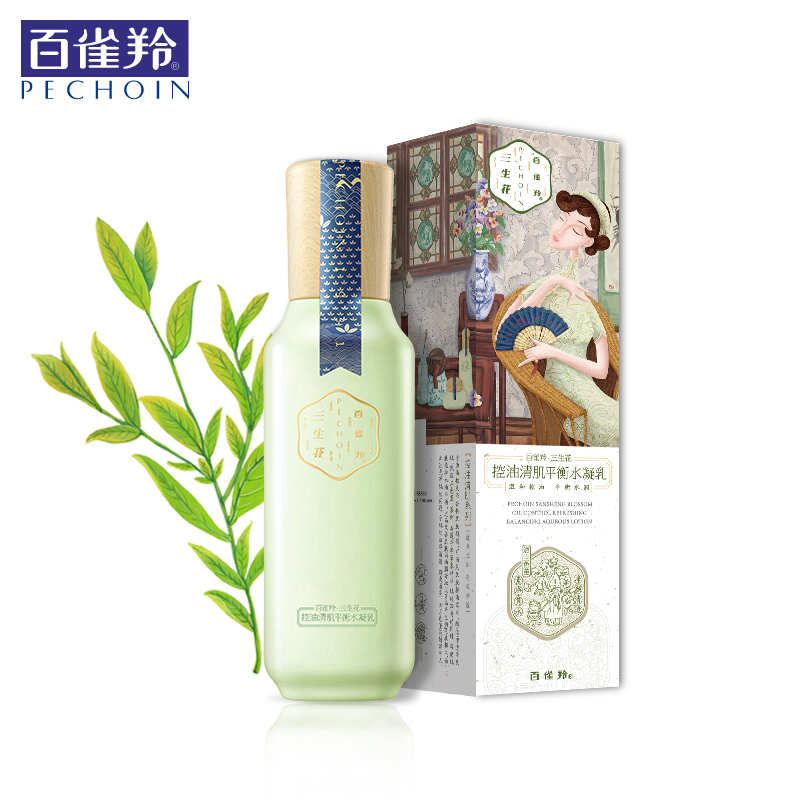 PECHOIN/百雀羚三生花控油清肌平衡水凝乳 补水保湿