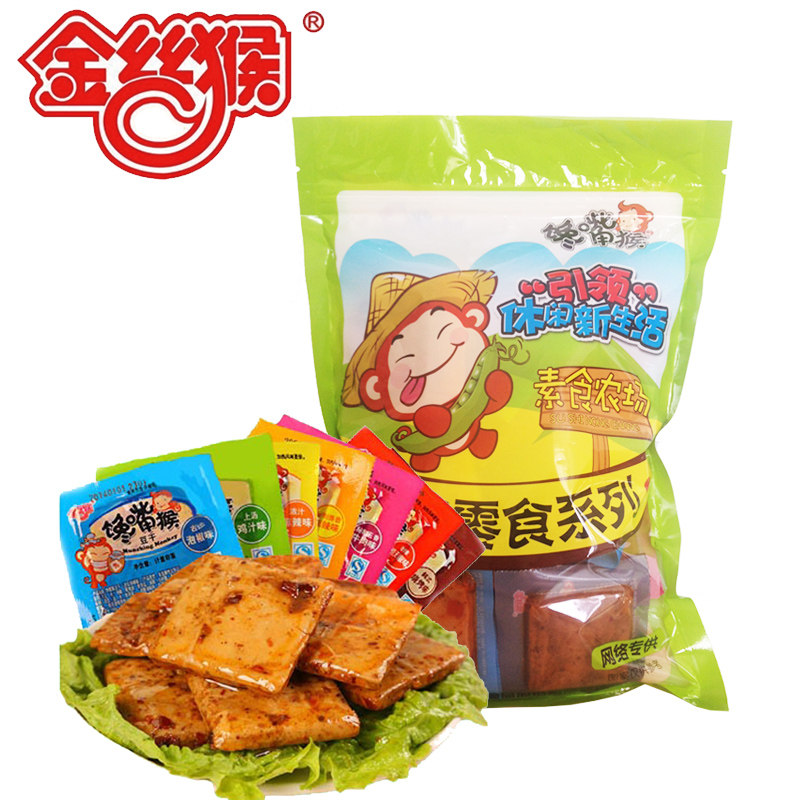 【天猫超市】金丝猴 馋嘴猴传统豆干七味混搭500g/袋 休闲零食