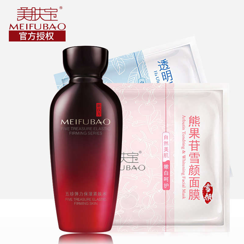 美肤宝五珍弹力保湿紧致水120ml 补水保湿紧致肌肤 滋养改善正品