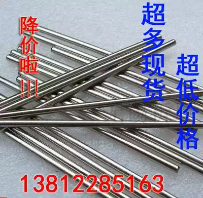 The flexible shaft guide rod linear axis 45# Steel 6 8 10 12 16 20 25 30 35 40 50