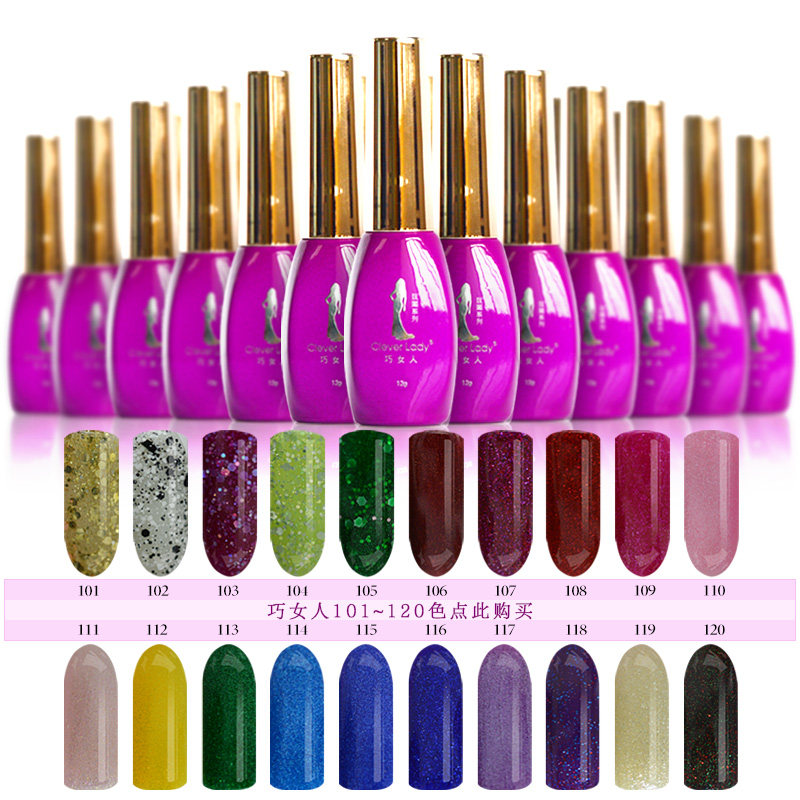 指甲油胶批发美甲套装可卸无味指甲油胶UV光疗彩胶蔻丹芭比胶特价