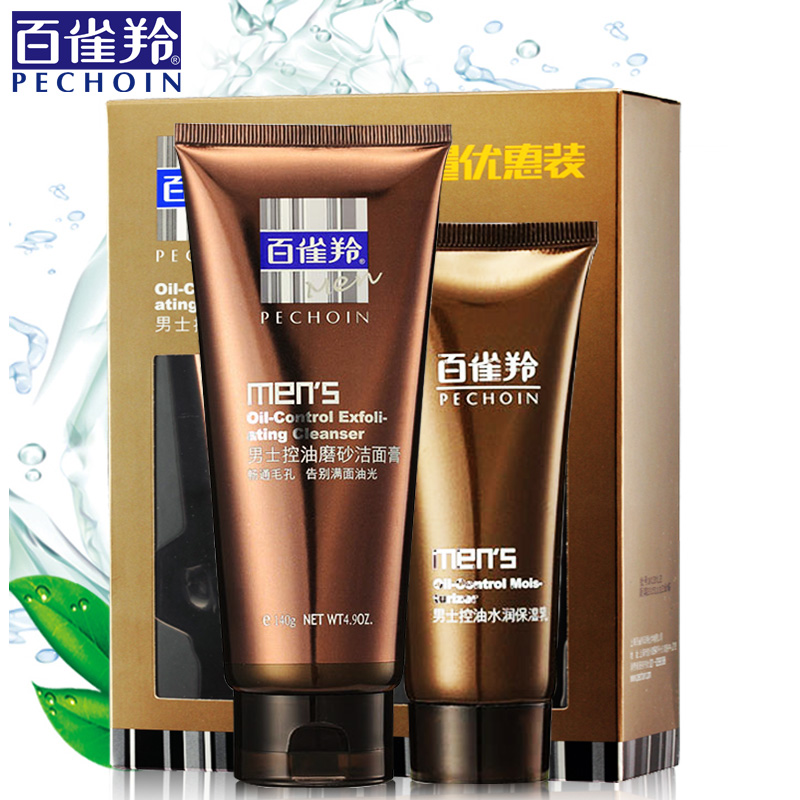 百雀羚男士洗面奶套装 男士控油磨砂洁面膏140g 补水保湿控油男生