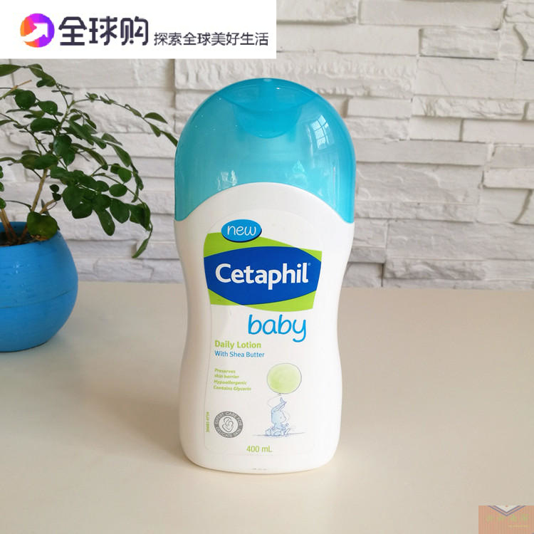 澳洲Cetaphil/丝塔芙婴幼儿保湿特护润肤乳宝宝面霜身体乳400ml