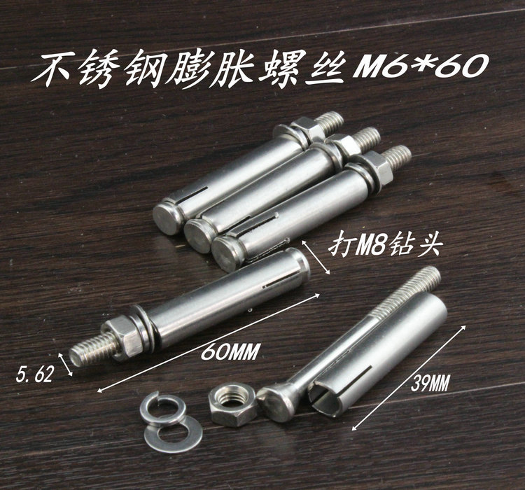 Stainless steel expansion screw pull explosion screw M6x60 wall expansion screw M6