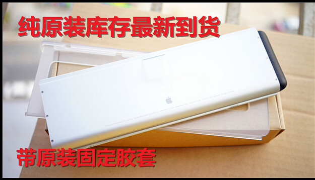 New MacBook Pro 15 inch A1281 MB470 MB471 battery