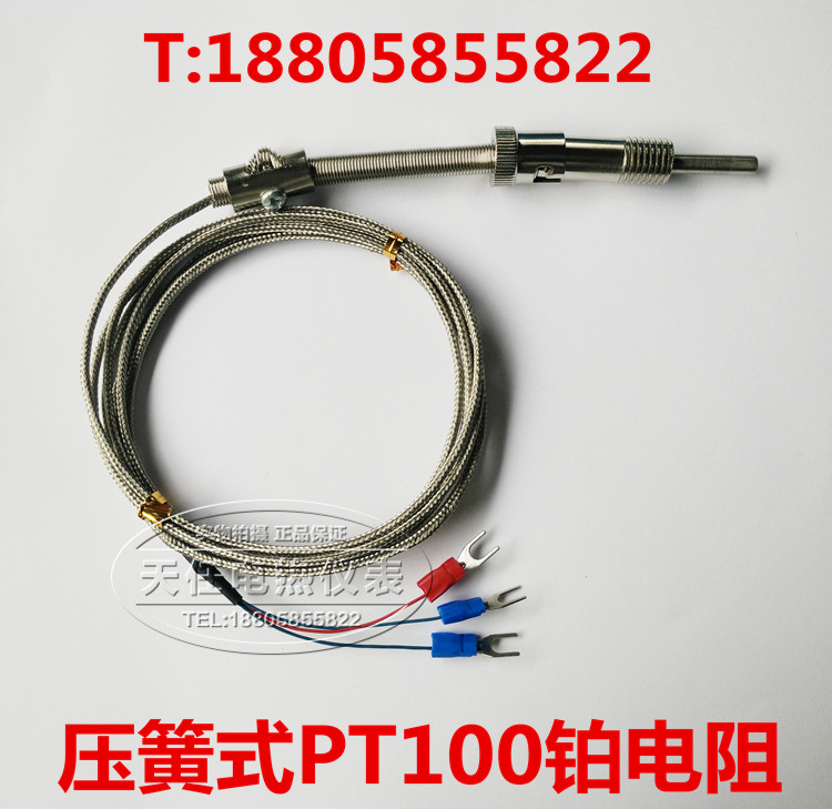 Imported PT100 spring couple shielded wire spring thermal resistance PT100 temperature sensor monitor A-class Heraeus