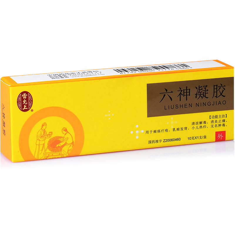 雷允上 六神凝胶 10g*1支/盒