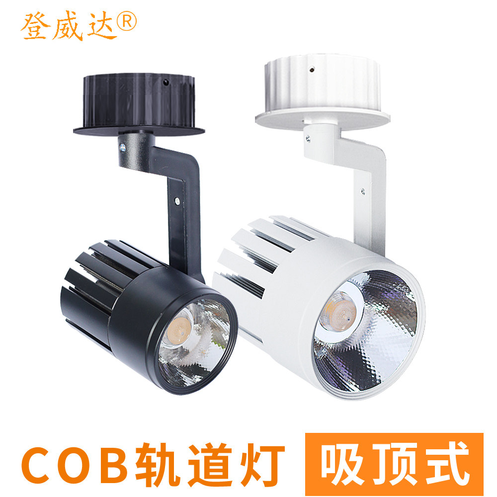 ������cob��װ����ʽ����ZY-06-DSP-Z01XD