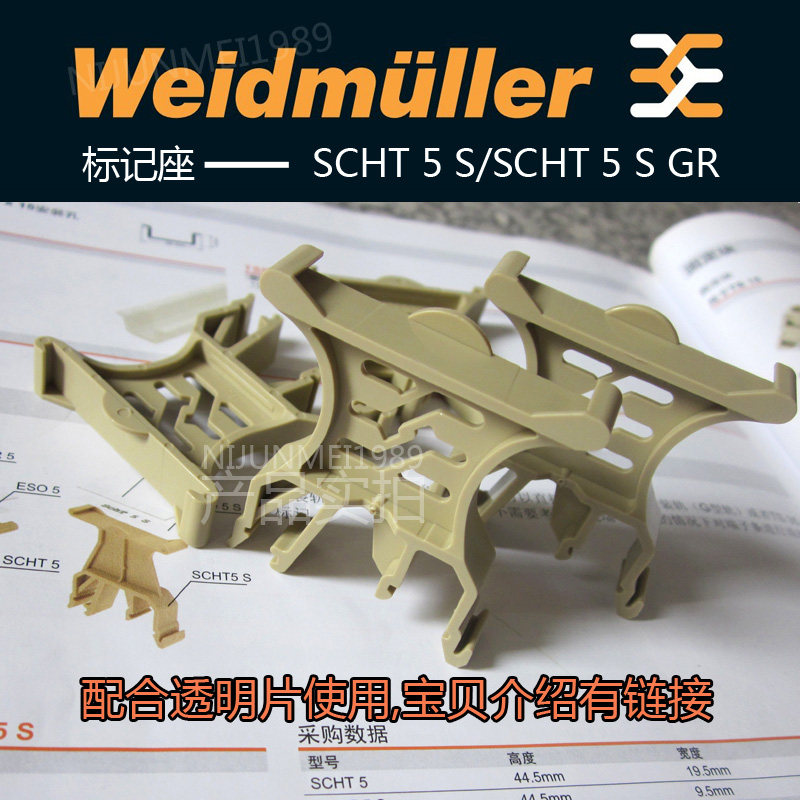   Weidmüller Marker Stand SCHT 5 S Marker plate Marker number SCHT 5 S GR