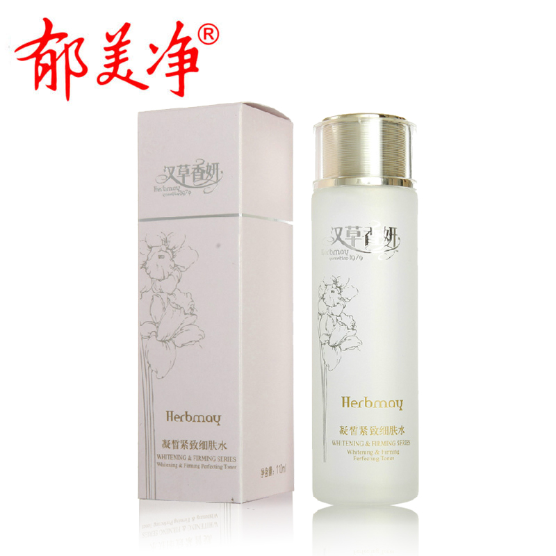 包邮专柜正品  郁美净凝皙紧致细肤水爽肤水110ml 柔肤水细肤提拉