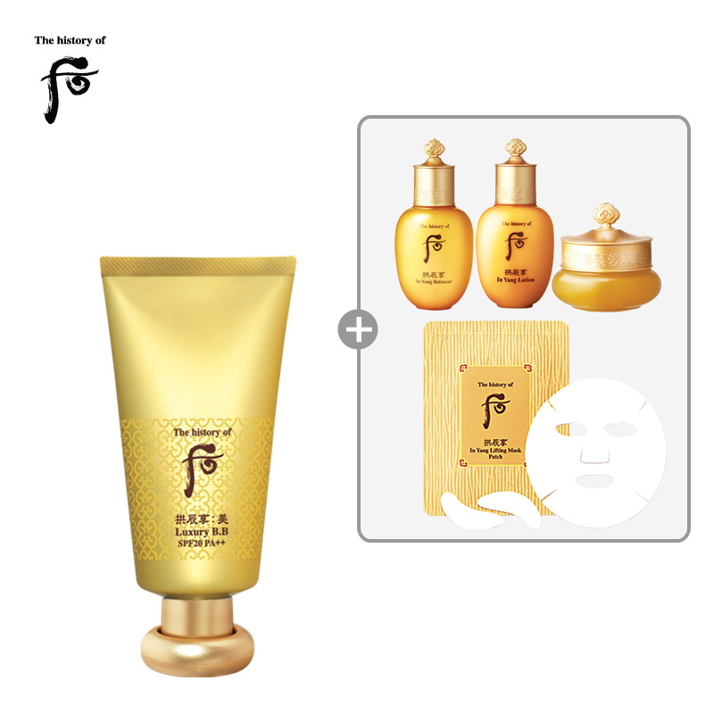 韩国LG直邮whoo/后 拱辰享美玉容秘密霜 Luxury BB霜 45ml