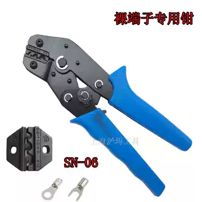 Copper terminal bare terminal crimping pliers crimping pliers 0 5-6mmmot SN-06