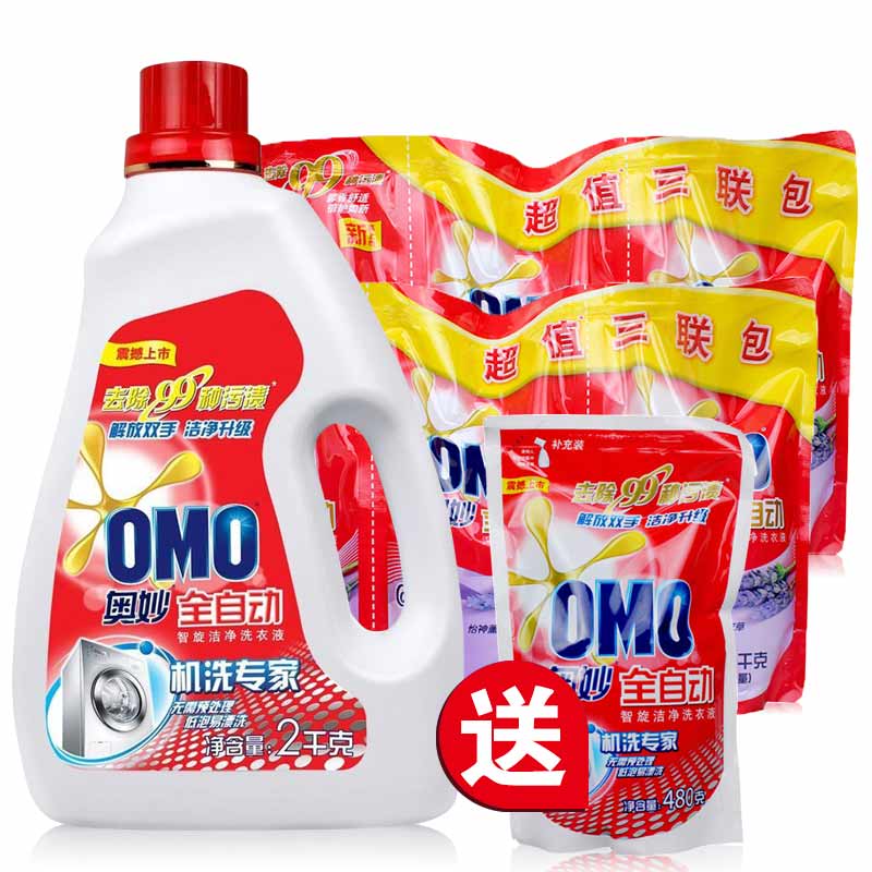 奥妙全自动洗衣液2kg+含金纺馨香精华500gx6袋送480ml 多省包邮