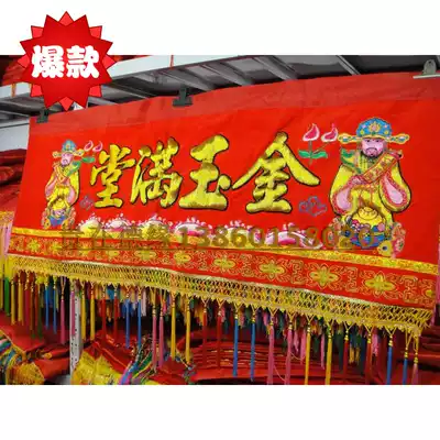 Factory 5-foot three-dimensional convex embroidery Jinyu Mantang eight immortals door eyebrow big joint color 1 5-meter banner door eyebrow Longmen Buddha tent special