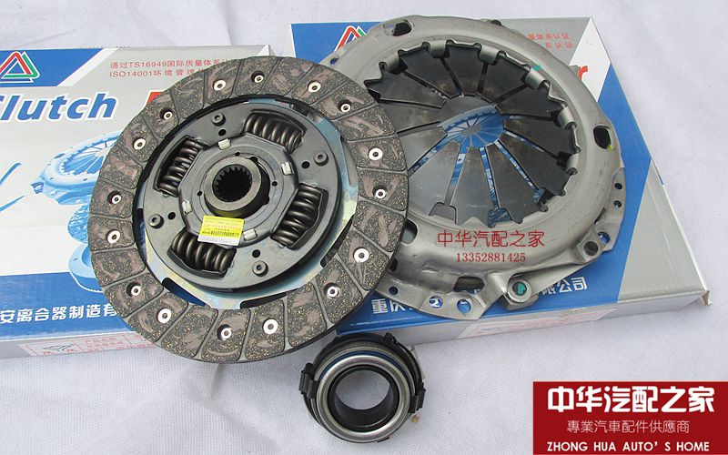 Suitable for the Juntier FRV FSV CROSS 4A15 13 clutch assembly clutch three sets lush