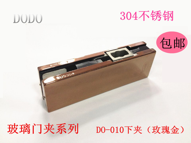 DODO glass door clip 304 thickened stainless steel glass door clip frameless door glass clip ground bullet door clip up and down clip