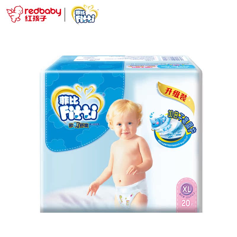【红孩子母婴】菲比秒吸舒爽经济装加大号XL20片【12KG以上】