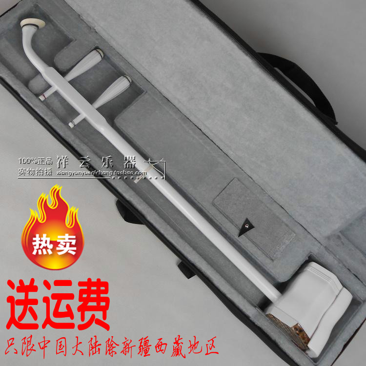 Quality stage play pure white Erhu color wood Erhu send the box bow code rosin white Erhu