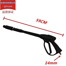Home Car Wash 280380 280380 55 58 58 Type High Pressure Duckbill Fan Water Gun Cleaner Washing Machine Water Spray Gun