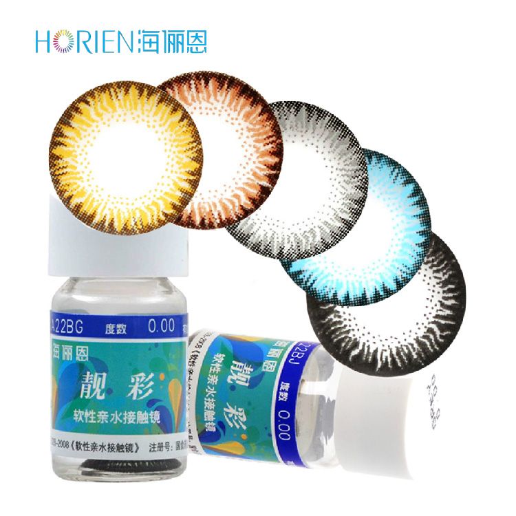 【送镜盒+护理液】海俪恩靓彩隐形近视眼镜年抛1片装大直径美目