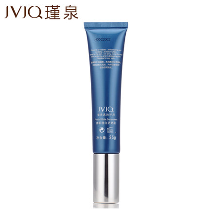 瑾泉防晒霜女正品化妆品清新透白防晒乳SPF30隔离防紫外线防水35g