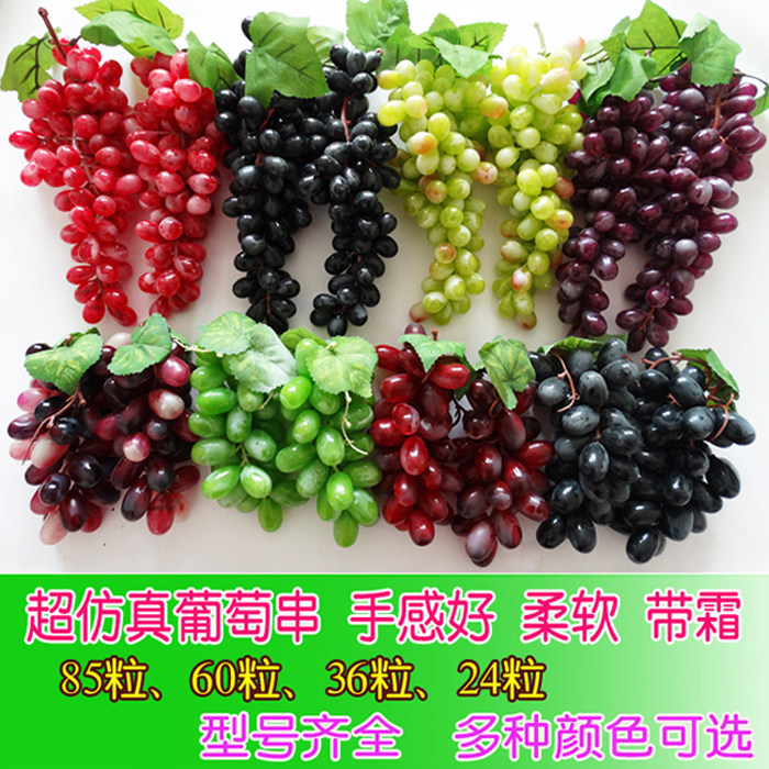 Simulation Grape Strings Emulation Fruits Plastic Tiko Fake Fruit Model Photography Props Water Fruit Shop Suspended Ceiling Decorations