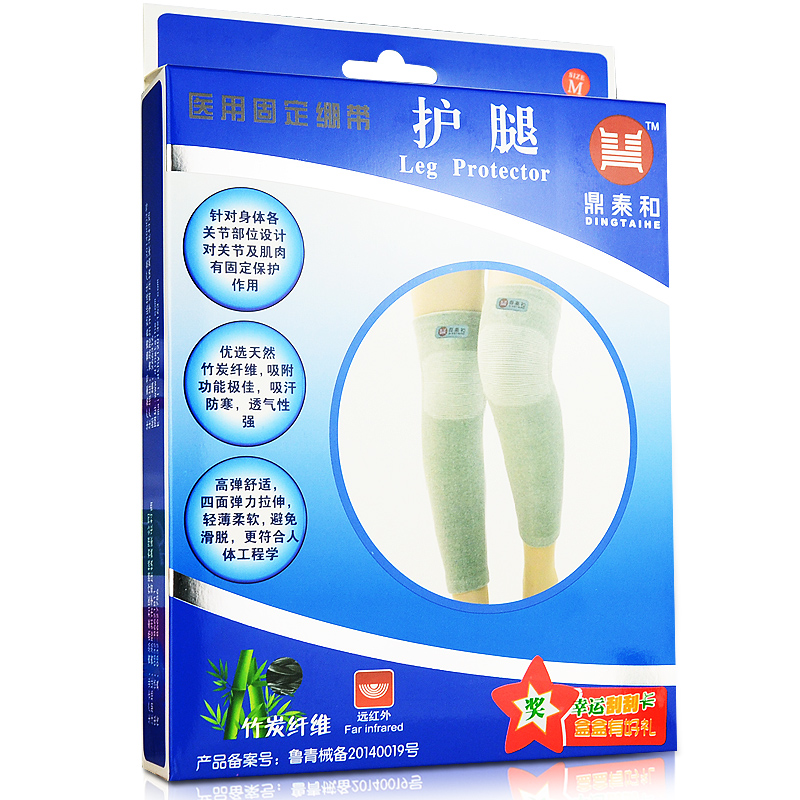 鼎泰和 护腿 M/L号 医用固定绷带 改善关节疼痛发凉挫伤扭伤 包邮