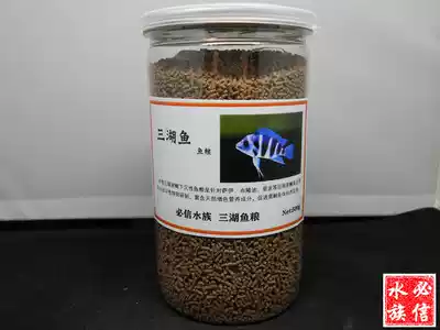 Sanhu cichlid fish feed Cichlid fish food Tanhu fish horse snapper fish food Liujian fish food feed