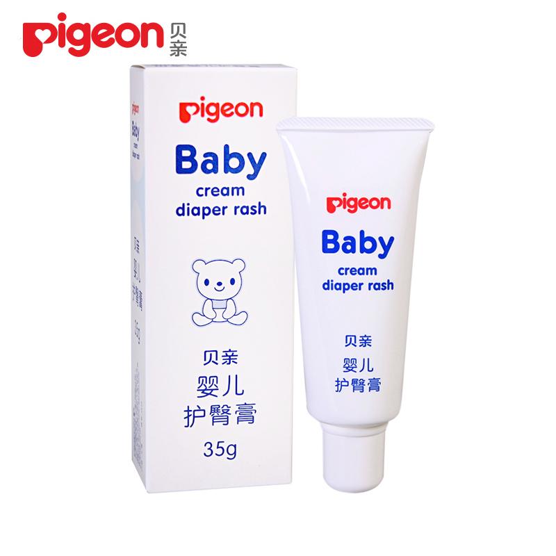 贝亲婴儿护臀膏 新生儿pp霜 宝宝护臀霜35g装IA149