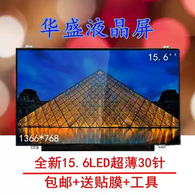 B156XW04 V 7 V 8 LTN156AT37 LTN156AT31 N156BGE-EA1 Eb1 screen