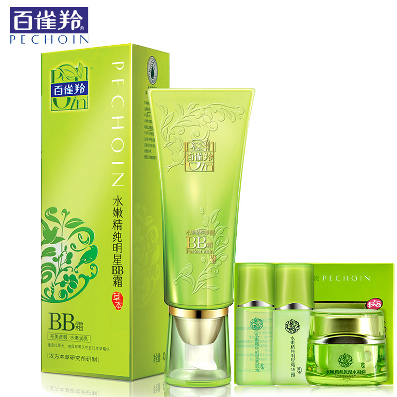 百雀羚BB霜水嫩精纯明星修颜霜遮瑕控油隔离防晒霜妆前乳化妆品女