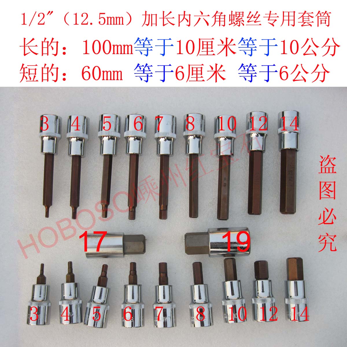 1 2 High frequency hexagonal lengthening sleeve batch high strength pneumatic wrench sleeve authentic chromium vanadium steel 12 5