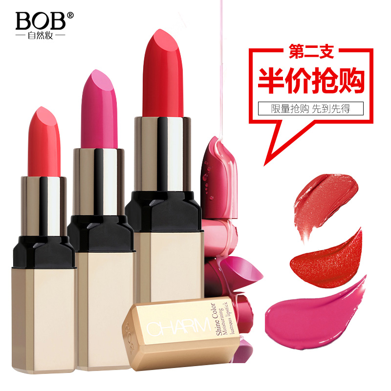 BOB亲唇亲色润彩唇膏 口红持久保湿不易脱色 滋润防水咬唇妆唇彩