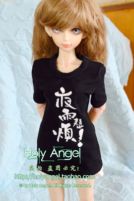 taobao agent -+HOLY ANGEL+-BJD baby clothes night rain sound T-shirt full-time master cos