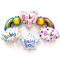 LOVE FIVE-pointed STAR GIRL BOY balloon BABY BIRTHDAY PARTY ALUMINUM foil ALUMINUM FOIL RAINBOW balloon decoration