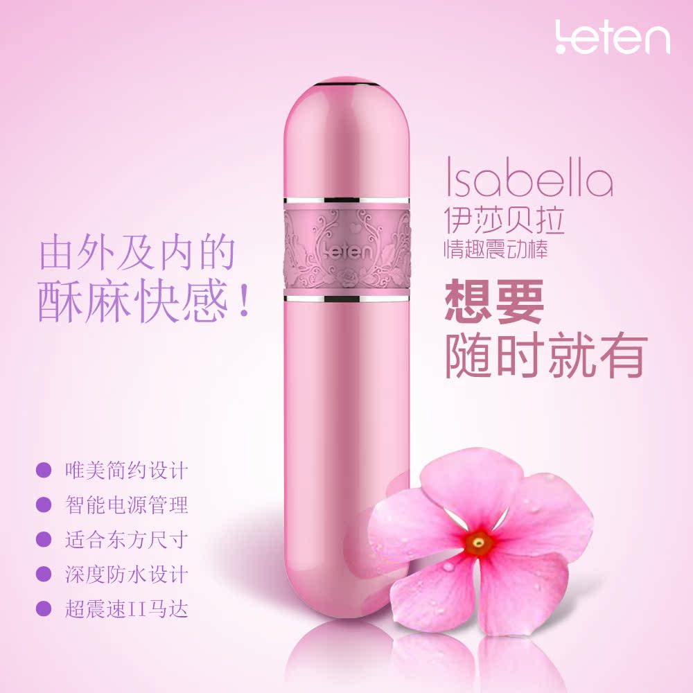 女用强力震动按摩棒跳蛋抽插自慰器夫妻阴蒂刺激阳具女性用品#