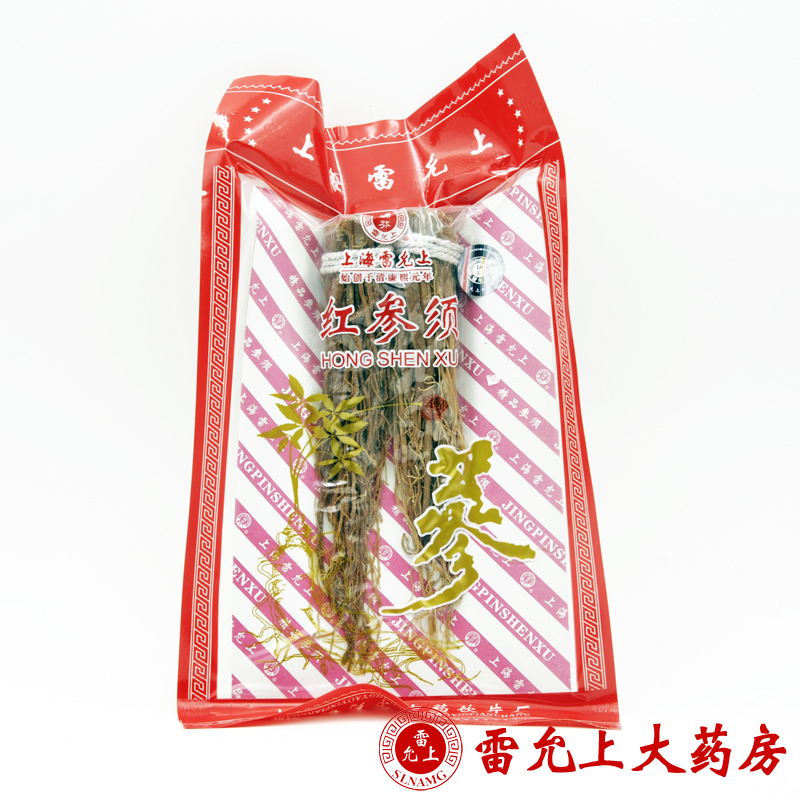 雷允上 诵芬 精品红参须 一级 50g