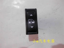 New products listed new Jiefang J6 lift switch original accessories product map number 3746020(015)-A01