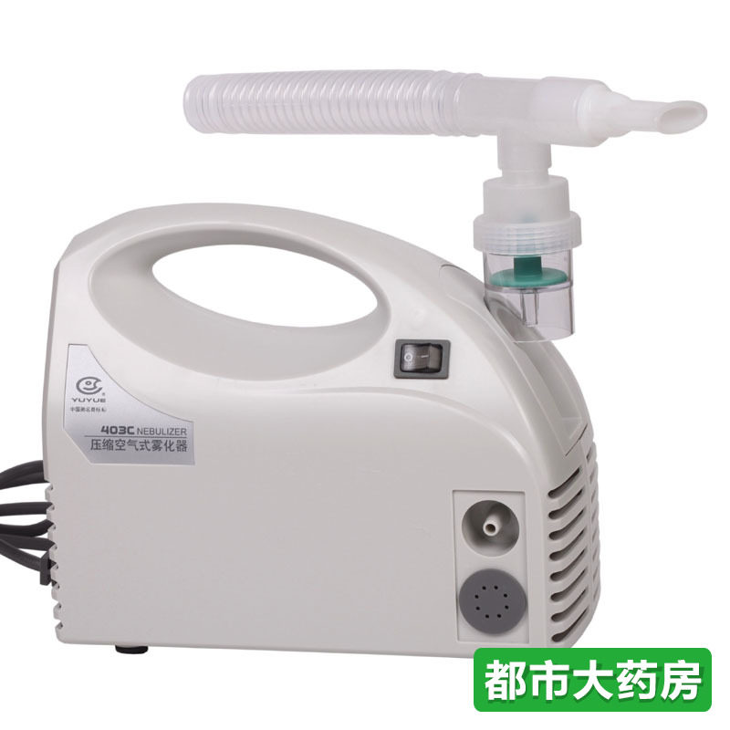 鱼跃雾化器403C压缩空气式雾化吸入器成人家用带儿童面罩JH