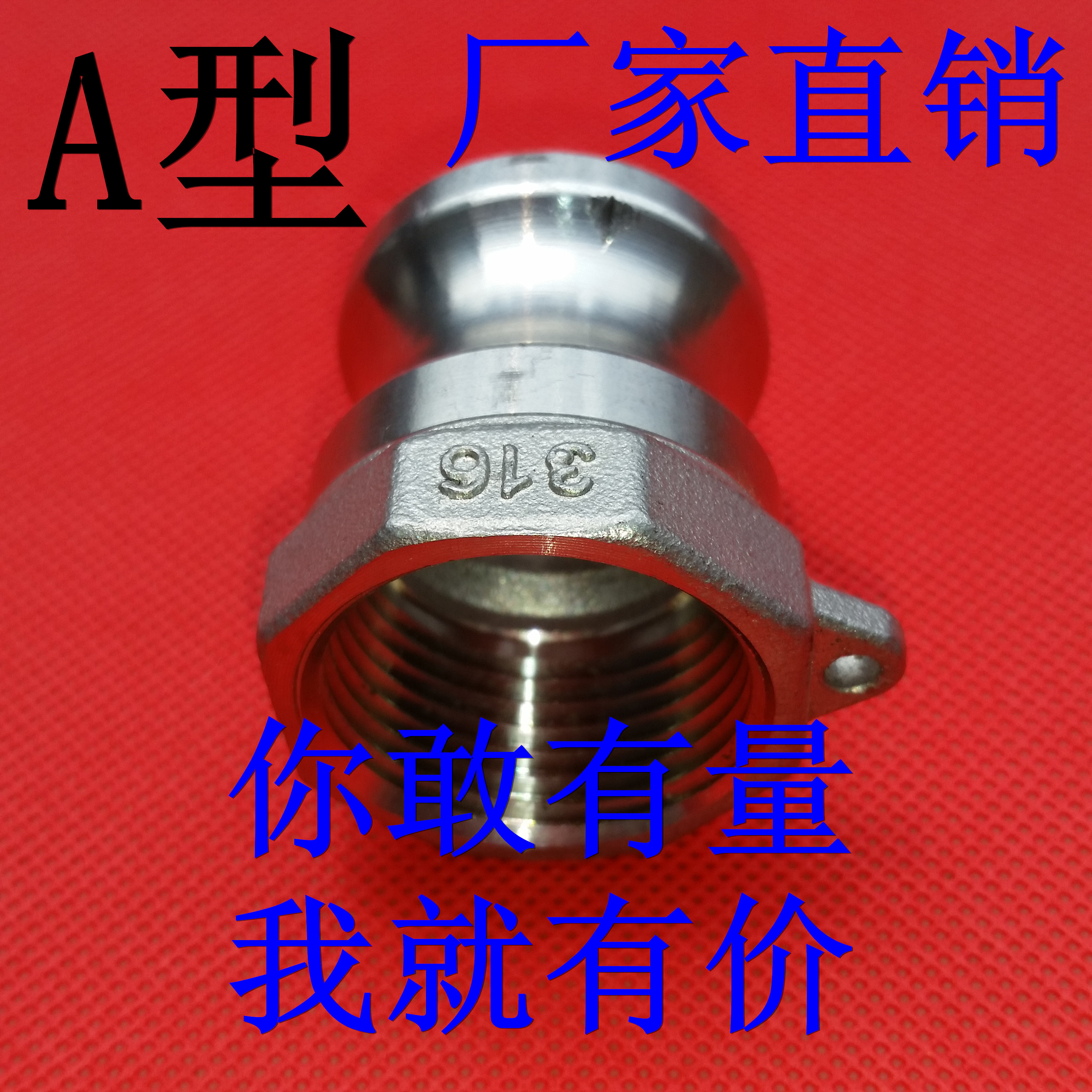 Stainless steel authentic 304 quick connector A-type industrial quick connector 4 minutes 6 minutes 1 inch 1 2 inches 1 5 inches 2 inches