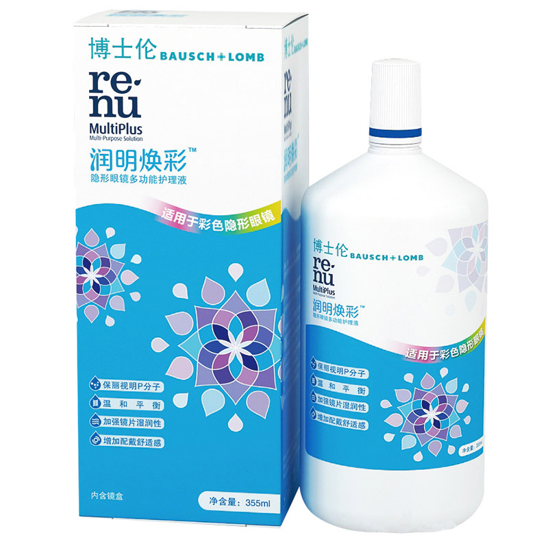 博士伦 润明焕彩355ml隐形近视眼镜护理液美瞳药水舒适健康水润