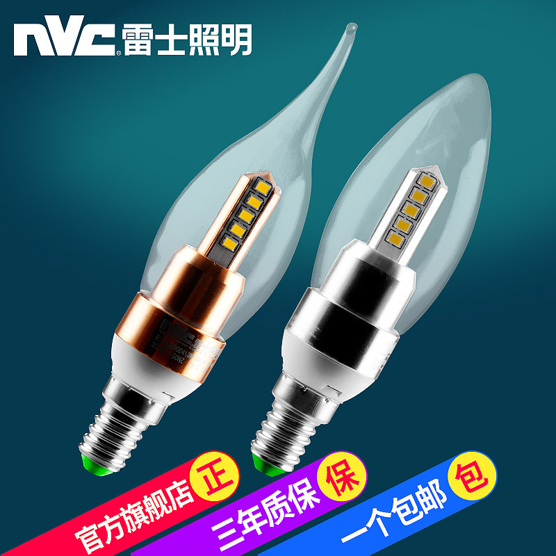 ��ʿ����led��β����NVC-E-NLED003