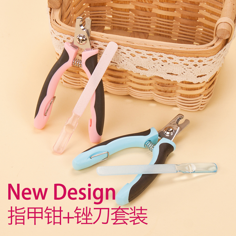得乐宠物指甲剪刀锉刀狗指甲钳磨甲器泰迪犬指甲刀狗狗猫咪用品