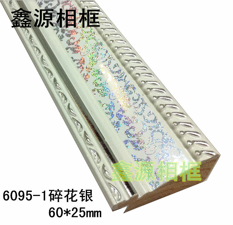 Cross-stitch solid wood lines 6095-1 Cuiyin 72 meters package cross-stitch frame strip photo frame solid wood lines