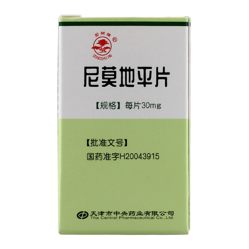 松树 尼莫地平片 30mg*50片*1瓶/盒