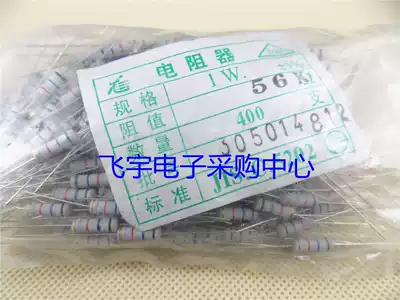 RT carbon film resistor 5% 1W 430R 470R 510R 560R 620R 680R Europe a pack of 400 only 9 yuan