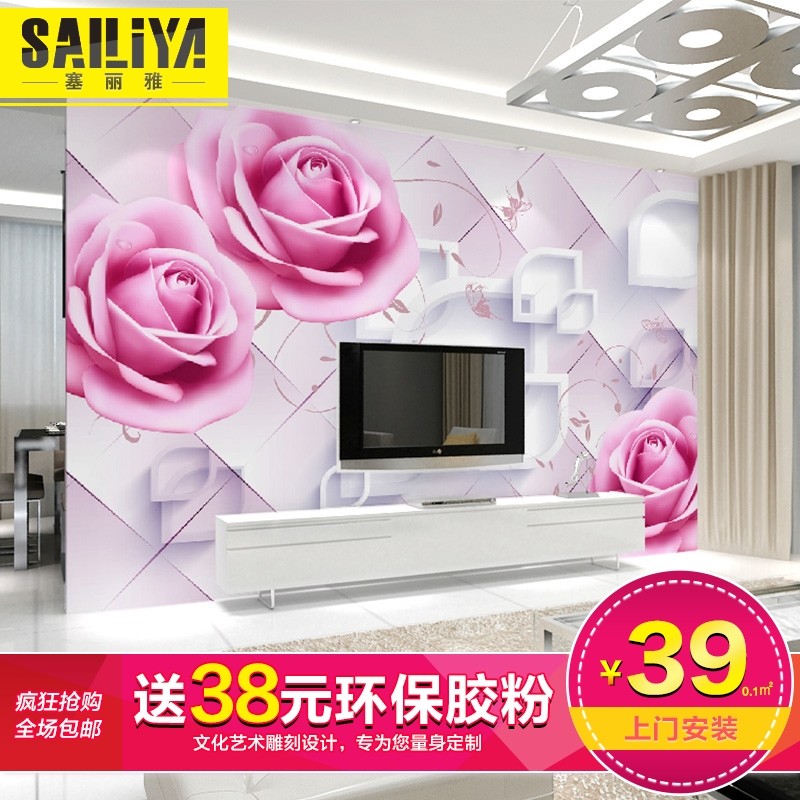 ������ŷʽ3d�����޷�ǽ��867-1